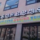 강동성모요양병원 이미지