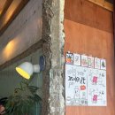 포베오 | 최애 카이막 맛집 창원 도계동 카페 내돈내산 솔직후기 : 포베오