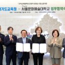 디지털서울문화예술대학교 이미지