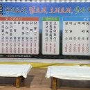 장모님토종닭 이미지