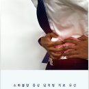 이어담한의원 이미지