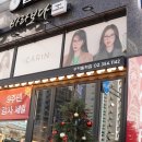 바라보다안경원 | 내돈내산 구파발 안경 추천 바라보다 안경원