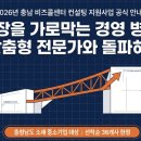 충남경제진흥원, 도내 중소기업 대상 무료 맞춤형 컨설팅 지원 나서