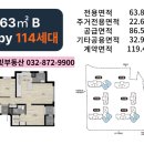 주안부동산중개 이미지