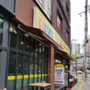 춘향골황금추어탕 이미지