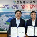 해오름 호스텔 이미지