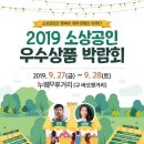 농업회사 법인 한스 주식회사