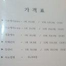 창포초등학교 | 포항피부샵 포항피부관리는 "샤이니스킨"으로!