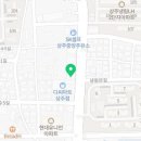 오향복집 이미지