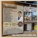 이상근 | 엉덩이 통증, 이상근 증후군 치료는 이렇게 합니다 - 침구과 전문의 작성