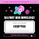 오에이건축사사무소 - 관악구 신림로19길 49 | 오에이건축사사무소