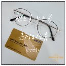 안경만들기 이미지