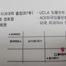 델타치과의원 이미지