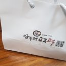 용문떡방앗간 이미지