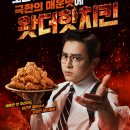 더치킨 - 상주시 | 더치킨
