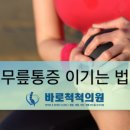 강서정형외과의원 이미지