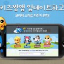키즈짱 이미지