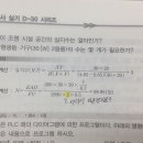 형광등 기구 2등용일경우 이미지