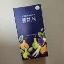 한방인라이프