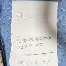 [2025.05.18] 제2회 파주시민축구단 응원왕 이벤트 이미지