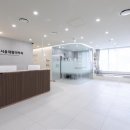 반포서울재활의학과의원 네이버블로그