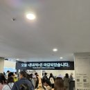 현대방사선기계 | MMCA 서울 상설전 한국현대미술 하이라이트