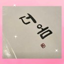 성주초등학교 | 창원 대방동 술집맛집 더옴 친구랑 가기 좋은 안주 맛있는 감성 술집 후기