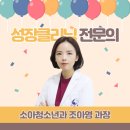 단원병원 이미지