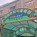 상가떡방 이미지