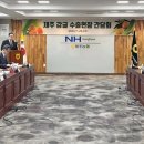 조천농협협동조합 이미지
