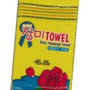 골드세신