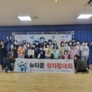 길음1동 주민센터 이미지