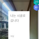 건율원 이미지