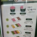 대전 관저동 건강한 젤라또 아이스크림 맛집,스쿱스젤라또 대전관저점