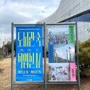 회화나무 도서관 | 책 읽으러 갔다가 예술에 취하고 온 '도서관 속 작업실' 전시 리뷰