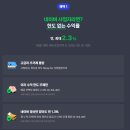 신한비즈 | 신한비즈 통장 개설하고 네이버페이 받자! 개인사업자 대상 이벤트 총정리