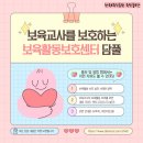담풀