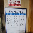 대가야 가든 이미지