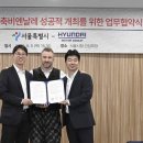 서울골프상회 이미지