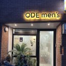 남자 머리는 이제 여기로 남성전문 미용실 1인 바버샵 전포, 오드맨즈
