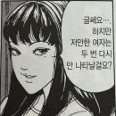 피티인거여 이미지