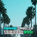 칠십리로 이미지