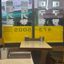 성내가스 | [대구] 둔촌동역 성내볼데기집 - 찜이랑 탕으로 유명한 노포 맛집