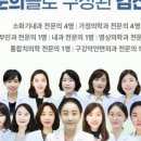 의료법인나래의료재단 이미지
