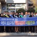 내포 충청남도 교육청 이미지