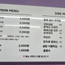 떠뽀끼튀김순대