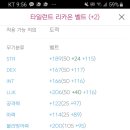 팔방계 이미지