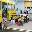 서해안 안전체험관 이미지