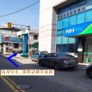 함평교회 사거리 이미지