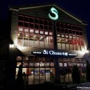 쓰촨 세종점 이미지